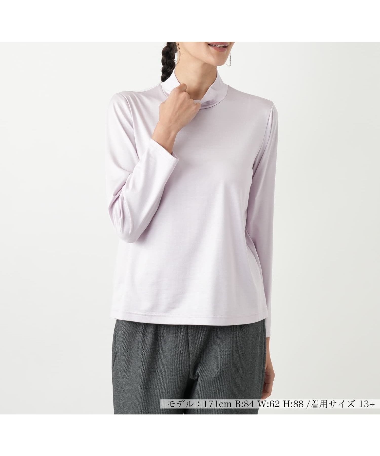 【レリアンプラスハウス/Leilian PLUS HOUSE】の【店舗人気】【ウォッシャブル】ハイネックカットソー インテリア・キッズ・メンズ・レディースファッション・服の通販 founy(ファウニー) 　ファッション　Fashion　レディースファッション　Fashion for Women　トップス・カットソー　Cut & Sew Tops　カットソー・ベーシックTシャツ　Cut-and-Sewn Tops / Stretch Tees & Basics　インナー　Innerwear　ウォッシャブル　Machine Washable　カーディガン　Cardigan, Knitwear　シンプル　Simple, Minimal　ジャケット　Jacket, Outerwear　ポケット　Pocket, Pocket Detail　人気　Popular, Best Seller　無地　Plain, Solid Color　秋　Autumn　長袖　Long Sleeve, Full Sleeve　ラベンダー系|ID: prp329100004979802 ipo3291000000037315285