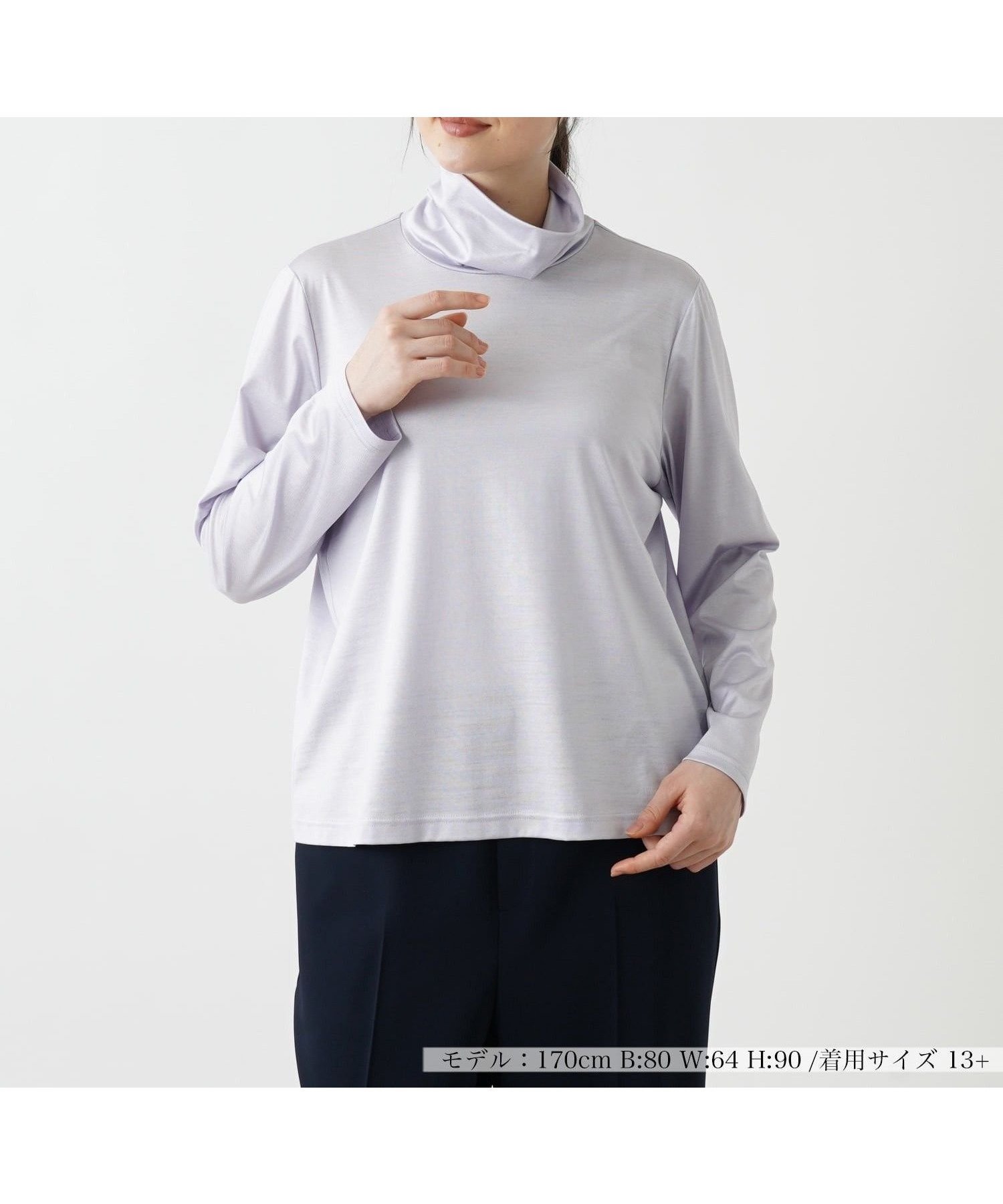 【レリアンプラスハウス/Leilian PLUS HOUSE】の【店頭人気】タートルネックカットソー【シルク混】 インテリア・キッズ・メンズ・レディースファッション・服の通販 founy(ファウニー) 　ファッション　Fashion　レディースファッション　Fashion for Women　トップス・カットソー　Cut & Sew Tops　カットソー・ベーシックTシャツ　Cut-and-Sewn Tops / Stretch Tees & Basics　タートルネック・ハイネックトップス　Turtlenecks & High-Neck Tops　ウォッシャブル　Machine Washable　エレガント 上品　Elegant　シルク　Silk, 100% Silk　ジャケット　Jacket, Outerwear　ストレッチ　Stretch, Stretchy Fabric　ドレープ　Drape, Draping Fabric　ベーシック　Basic, Essential　ポケット　Pocket, Pocket Detail　人気　Popular, Best Seller　秋　Autumn　ラベンダー系|ID: prp329100004979834 ipo3291000000037315438