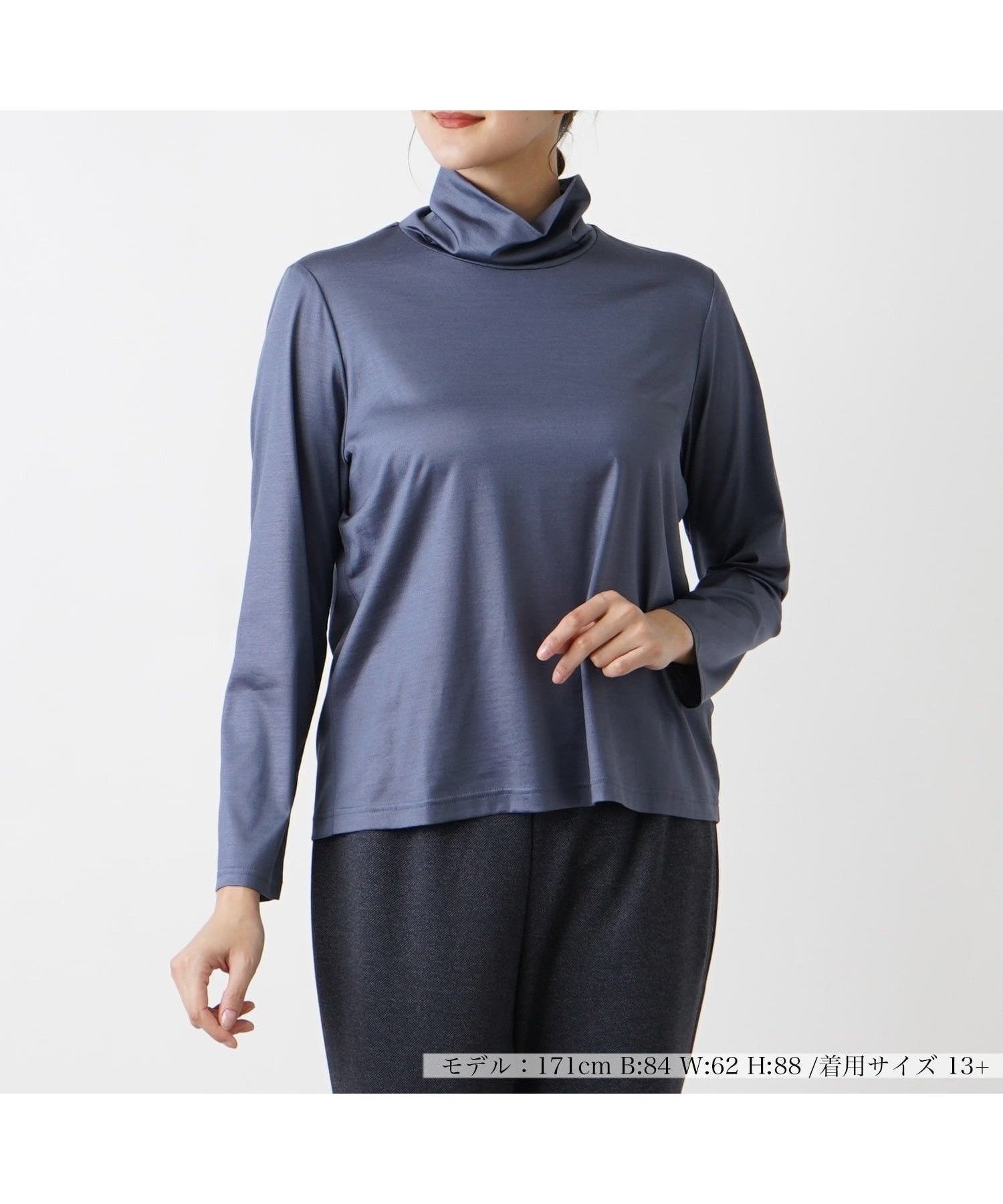 【レリアンプラスハウス/Leilian PLUS HOUSE】の【店頭人気】タートルネックカットソー【シルク混】 インテリア・キッズ・メンズ・レディースファッション・服の通販 founy(ファウニー) 　ファッション　Fashion　レディースファッション　Fashion for Women　トップス・カットソー　Cut & Sew Tops　カットソー・ベーシックTシャツ　Cut-and-Sewn Tops / Stretch Tees & Basics　タートルネック・ハイネックトップス　Turtlenecks & High-Neck Tops　ウォッシャブル　Machine Washable　エレガント 上品　Elegant　シルク　Silk, 100% Silk　ジャケット　Jacket, Outerwear　ストレッチ　Stretch, Stretchy Fabric　ドレープ　Drape, Draping Fabric　ベーシック　Basic, Essential　ポケット　Pocket, Pocket Detail　人気　Popular, Best Seller　秋　Autumn　ブルー系|ID: prp329100004979834 ipo3291000000037315440