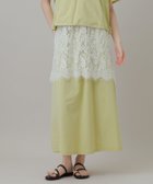 【ラコレ/LAKOLE】の接触冷感 カットドロストスカート2 大人の最旬トレンドファッション＆コーディネート founy(ファウニー) ファッション Fashion レディースファッション Fashion for Women スカート Skirts おすすめ Recommended / Our Picks ストレッチ Stretch, Stretchy Fabric スピンドル Spindle, Drawcord セットアップ Set-Up, Coordinated Outfit バランス Balance, Style Balance フレア Flare, Flared thumbnail ライム|ID: prp329100004980023 ipo3291000000037316219