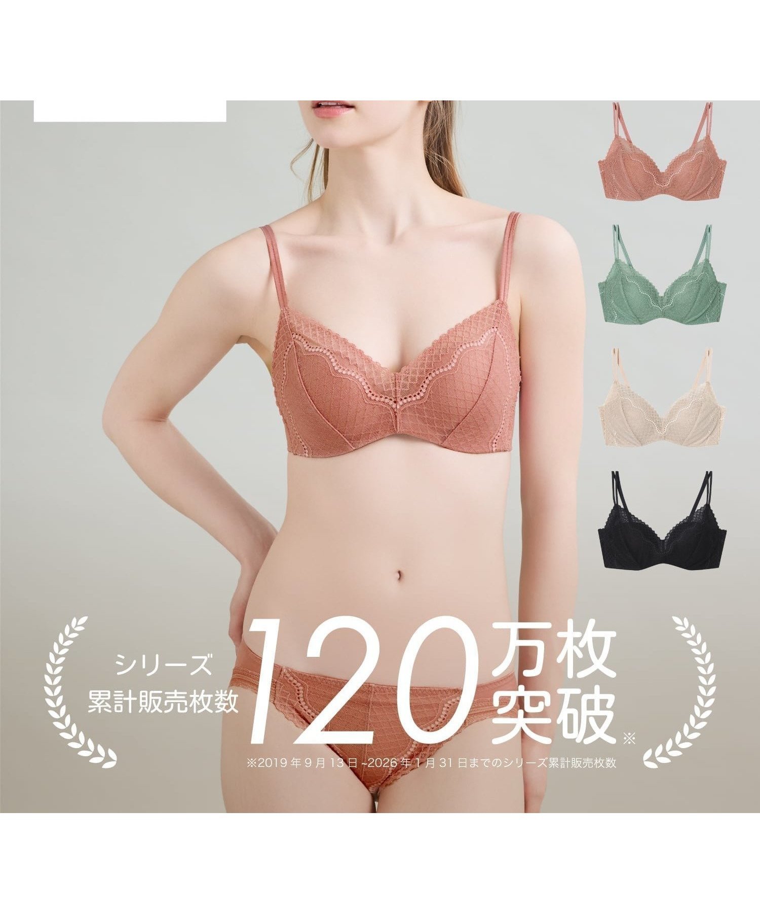 【ウンナナクール/une nana cool】の【リニューアル】累計販売枚数120万枚 364ブラ レース ノンワイヤーブラ 大人の最旬トレンドファッション＆コーディネート founy(ファウニー) 　ファッション　Fashion　レディースファッション　Fashion for Women　アンダー　Underwear Essentials　ショーツ　Shorts, Short Pants　フィット　Fit, Slim Fit　フラット　Flat, Flat Shoes　ブラジャー　Bra, Lingerie　ラップ　Wrap, Wrap Design　レース　Lace, Lace Fabric　ワイヤー　Wire, Wired Bra　2024年　2024　2024-2025秋冬・A/W　Autumn/Winter 2024–25 AW24–25　 other-1|ID: prp329100004980743 ipo3291000000037319170