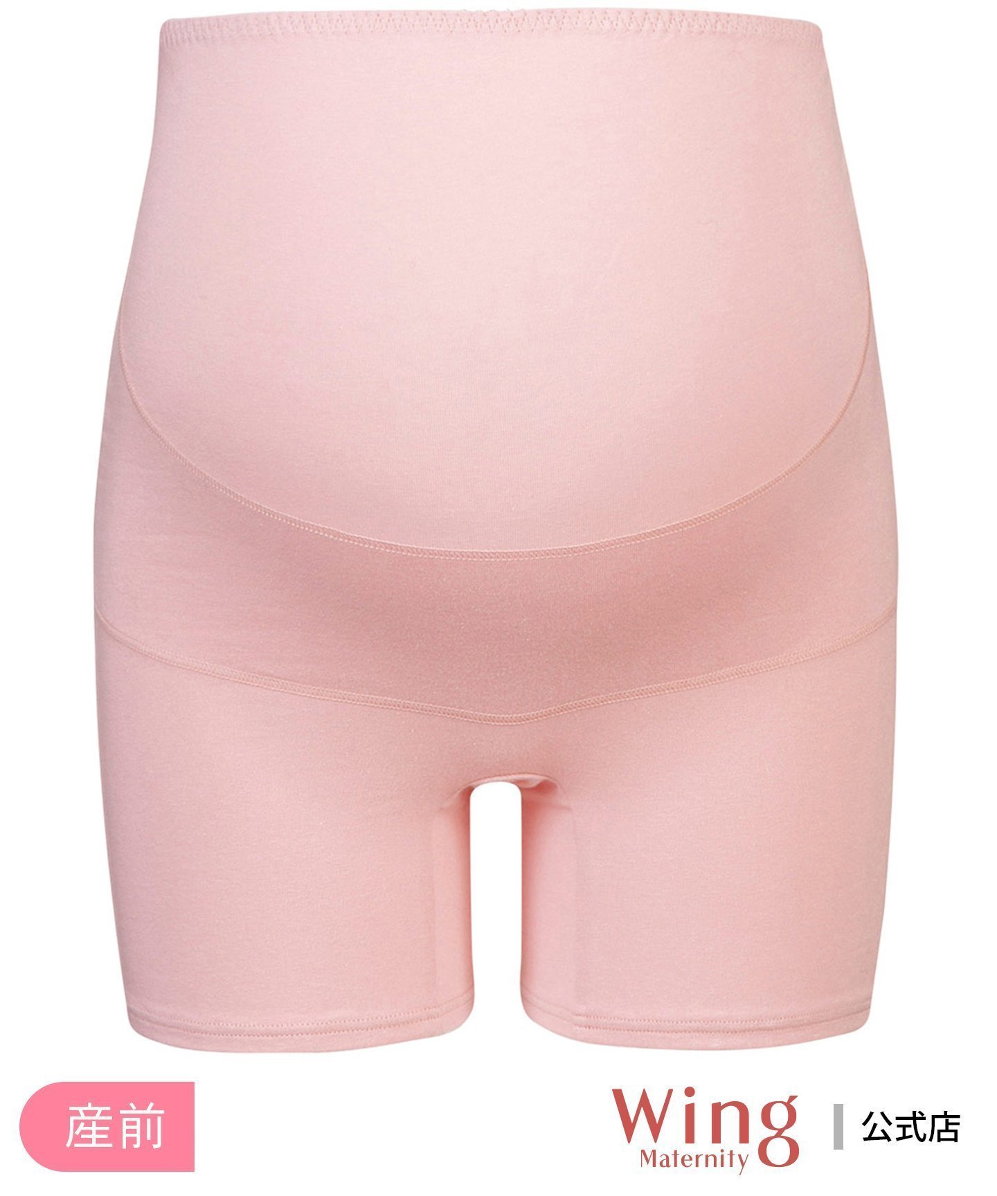 【ウィング ティーン/Wing Teen / KIDS】のウイング マタニティ 妊婦帯(パンツタイプ) 産前用機能ボトム 一枚ばき可能 インテリア・キッズ・メンズ・レディースファッション・服の通販 founy(ファウニー) 　ファッション　Fashion　キッズファッション　Fashion for Kids　ボトムス　Bottoms　ショート　Short, Short Length　ボトム　Bottoms, Lower Wear　PI|ID: prp329100004980796 ipo3291000000037319442