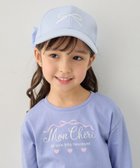 【エニー/ANY / KIDS】の【日よけ付き】2WAYリボン刺繍キャップ 大人の最旬トレンドファッション＆コーディネート founy(ファウニー) ファッション Fashion キッズファッション Fashion for Kids 春 Spring ガーリー Girly, Feminine Style キャップ Cap, Baseball Cap シンプル Simple, Minimal トレンド Trend, Trending Now フロント Front, Front Design 帽子 Hat, Headwear リボン Ribbon, Bow S/S・春夏 SS, Spring/Summer, Warm Season おすすめ Recommended / Our Picks 夏 Summer エレガント 上品 Elegant thumbnail サックスブルー[073]|ID: prp329100004981050 ipo3291000000037320255