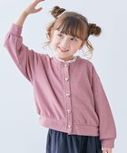 【デビロック/devirock / KIDS】のハートボタン付き きらめくラメミニ裏毛 カーディガン 子供服 キッズ 女の子 26SS 大人の最旬トレンドファッション＆コーディネート founy(ファウニー) ファッション Fashion キッズファッション Fashion for Kids カーディガン Cardigan, Knitwear ガーリー Girly, Feminine Style シンプル Simple, Minimal デニム Denim, Jeans Material フォーマル Formal, Dressy おすすめ Recommended / Our Picks 2026年 2026 2026春夏・S/S Spring/Summer 2026 SS26 thumbnail 004-ハート-オールドピンク|ID: prp329100004981076 ipo3291000000037320440