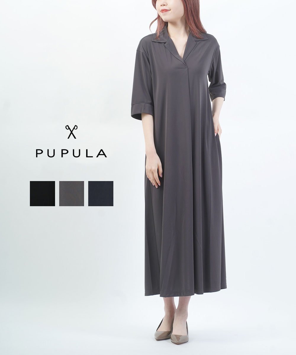 【ブルーコムブルー/BLEU COMME BLEU】のププラ ヤギポリスムース シャツ襟 5分袖 ワンピース インテリア・キッズ・メンズ・レディースファッション・服の通販 founy(ファウニー) 　ファッション　Fashion　レディースファッション　Fashion for Women　ワンピース　Dresses　ショルダー　Shoulder, Shoulder Strap　とろみ　Fluid, Flowy Fabric　ドレープ　Drape, Draping Fabric　ドロップ　Drop Shoulder, Dropped Style　なめらか　Smooth, Silky Texture　バランス　Balance, Style Balance　リラックス　Relax, Relaxed Fit　旅行　Travel　エレガント 上品　Elegant　06|ID: prp329100004982053 ipo3291000000037325009