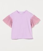 【ユナイテッドアローズ/UNITED ARROWS / KIDS】の楊柳スリーブ Tシャツ / キッズ 100cm-130cm 大人の最旬トレンドファッション＆コーディネート founy(ファウニー) ファッション Fashion キッズファッション Fashion for Kids スリーブ Sleeve, Long Sleeve / Short Sleeve 無地 Plain, Solid Color アウトレット Outlet / Clearance thumbnail LILAC|ID: prp329100004982978 ipo3291000000037329388