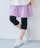 【デビロック/devirock / KIDS】の【両側ポケット付き】6分丈 カラフル 無地スカッツ 子供服 キッズ ベビー服 26SS 大人の最旬トレンドファッション＆コーディネート founy(ファウニー) ファッション Fashion キッズファッション Fashion for Kids カラフル Colorful Design キャップ Cap, Baseball Cap ストレッチ Stretch, Stretchy Fabric ハンカチ Handkerchief, Hanky フィット Fit, Slim Fit ベーシック Basic, Essential ポケット Pocket, Pocket Detail 無地 Plain, Solid Color レギンス Leggings, Stretch Pants おすすめ Recommended / Our Picks 2026年 2026 2026春夏・S/S Spring/Summer 2026 SS26 thumbnail Gライラック|ID: prp329100004982999 ipo3291000000037329568