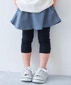 【デビロック/devirock / KIDS】の【両側ポケット付き】6分丈 カラフル 無地スカッツ 子供服 キッズ ベビー服 26SS 大人の最旬トレンドファッション＆コーディネート founy(ファウニー) ファッション Fashion キッズファッション Fashion for Kids カラフル Colorful Design キャップ Cap, Baseball Cap ストレッチ Stretch, Stretchy Fabric ハンカチ Handkerchief, Hanky フィット Fit, Slim Fit ベーシック Basic, Essential ポケット Pocket, Pocket Detail 無地 Plain, Solid Color レギンス Leggings, Stretch Pants おすすめ Recommended / Our Picks 2026年 2026 2026春夏・S/S Spring/Summer 2026 SS26 thumbnail ブルーグレー|ID: prp329100004982999 ipo3291000000037329570