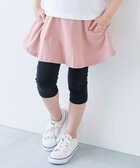 【デビロック/devirock / KIDS】の【両側ポケット付き】6分丈 カラフル 無地スカッツ 子供服 キッズ ベビー服 26SS 大人の最旬トレンドファッション＆コーディネート founy(ファウニー) ファッション Fashion キッズファッション Fashion for Kids カラフル Colorful Design キャップ Cap, Baseball Cap ストレッチ Stretch, Stretchy Fabric ハンカチ Handkerchief, Hanky フィット Fit, Slim Fit ベーシック Basic, Essential ポケット Pocket, Pocket Detail 無地 Plain, Solid Color レギンス Leggings, Stretch Pants おすすめ Recommended / Our Picks 2026年 2026 2026春夏・S/S Spring/Summer 2026 SS26 thumbnail Sピンク|ID: prp329100004982999 ipo3291000000037329575