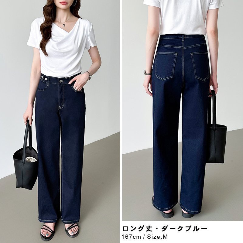 【ココモモ/COCOMOMO】の「楽革命」疲れないデニム デニムパンツ ストレッチデニム ウエスト調整 インテリア・キッズ・メンズ・レディースファッション・服の通販 founy(ファウニー) 　ファッション　Fashion　レディースファッション　Fashion for Women　パンツ　Pants & Trousers　デニムパンツ・ジーンズ・美脚デニム　Denim Jeans & Pants　ケミカル　Chemical, Chemical Wash　ストレッチ　Stretch, Stretchy Fabric　ストレート　Straight, Straight Cut　デニム　Denim, Jeans Material　フィット　Fit, Slim Fit　レギュラー　Regular, Standard Fit　ロング　Long, Long-Length　ロング丈・ダークブルー|ID: prp329100004983378 ipo3291000000037331807