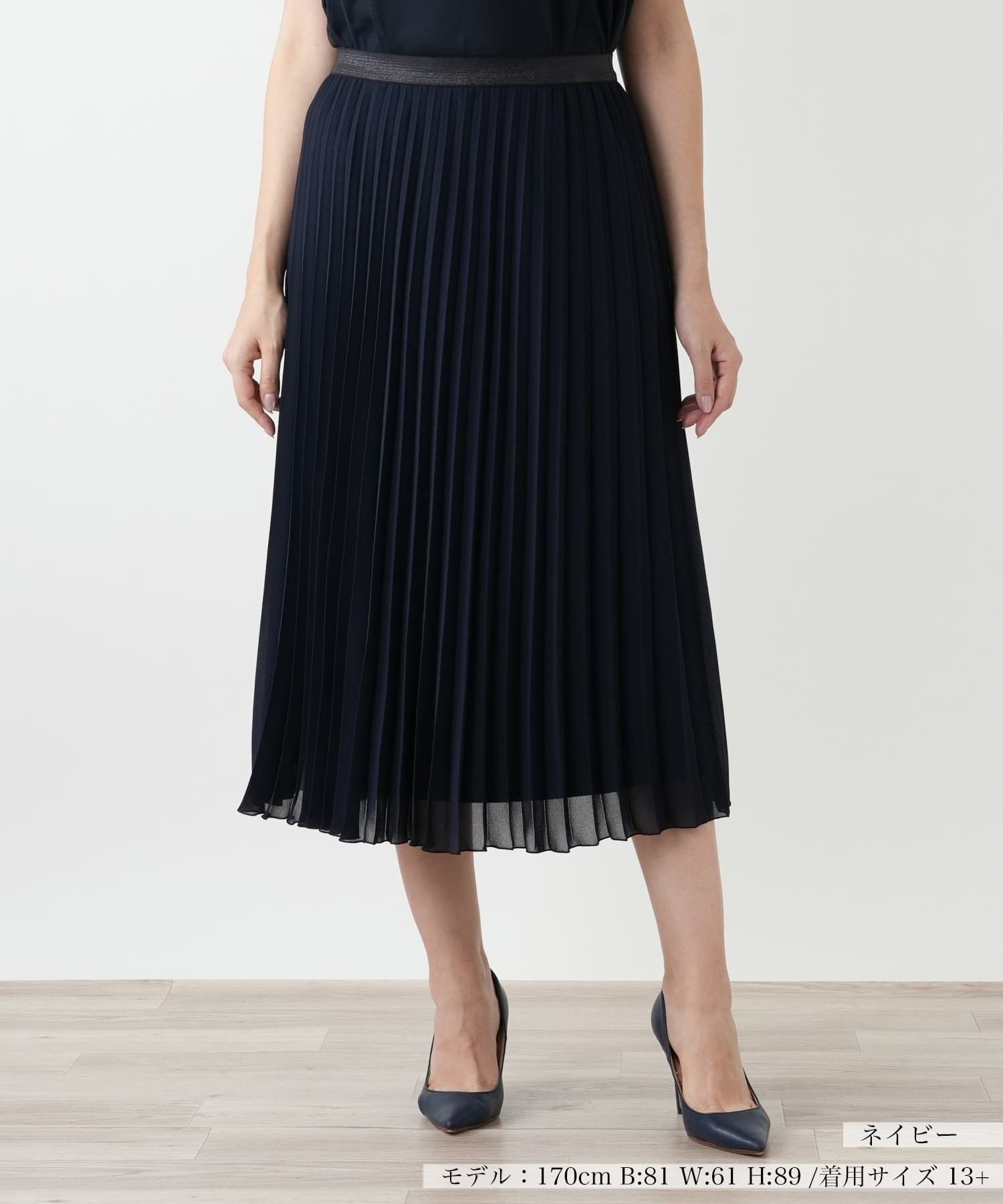 【レリアンプラスハウス/Leilian PLUS HOUSE】のプリーツスカート インテリア・キッズ・メンズ・レディースファッション・服の通販 founy(ファウニー) 　ファッション　Fashion　レディースファッション　Fashion for Women　スカート　Skirts　プリーツスカート / 上品フェミニンスタイル　Pleated Skirts　ウォッシャブル　Machine Washable　プリーツ　Pleats, Pleated　ポケット　Pocket, Pocket Detail　秋　Autumn　ネイビー|ID: prp329100004983441 ipo3291000000037332111