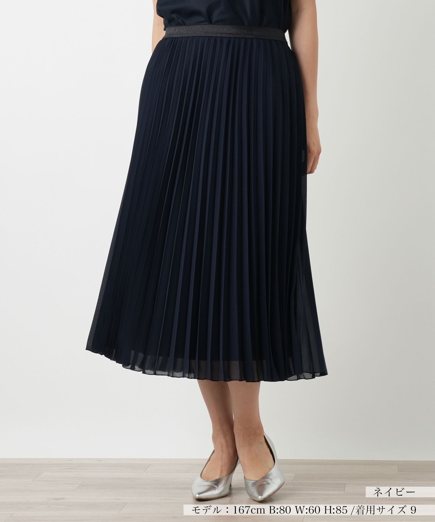 【レリアン/LEILIAN】のプリーツスカート インテリア・キッズ・メンズ・レディースファッション・服の通販 founy(ファウニー) 　ファッション　Fashion　レディースファッション　Fashion for Women　スカート　Skirts　プリーツスカート / 上品フェミニンスタイル　Pleated Skirts　ウォッシャブル　Machine Washable　プリーツ　Pleats, Pleated　ポケット　Pocket, Pocket Detail　秋　Autumn　ネイビー|ID: prp329100004983449 ipo3291000000037332132