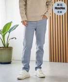 【イッカ/ikka / MEN】の【雑誌MonoMax4月号掲載】GOKU楽パンツ EASY STRETCH 5ポケット「小泉孝太郎さん着用モデル」 ブルー|ID: prp329100004984003 ipo3291000000037399014