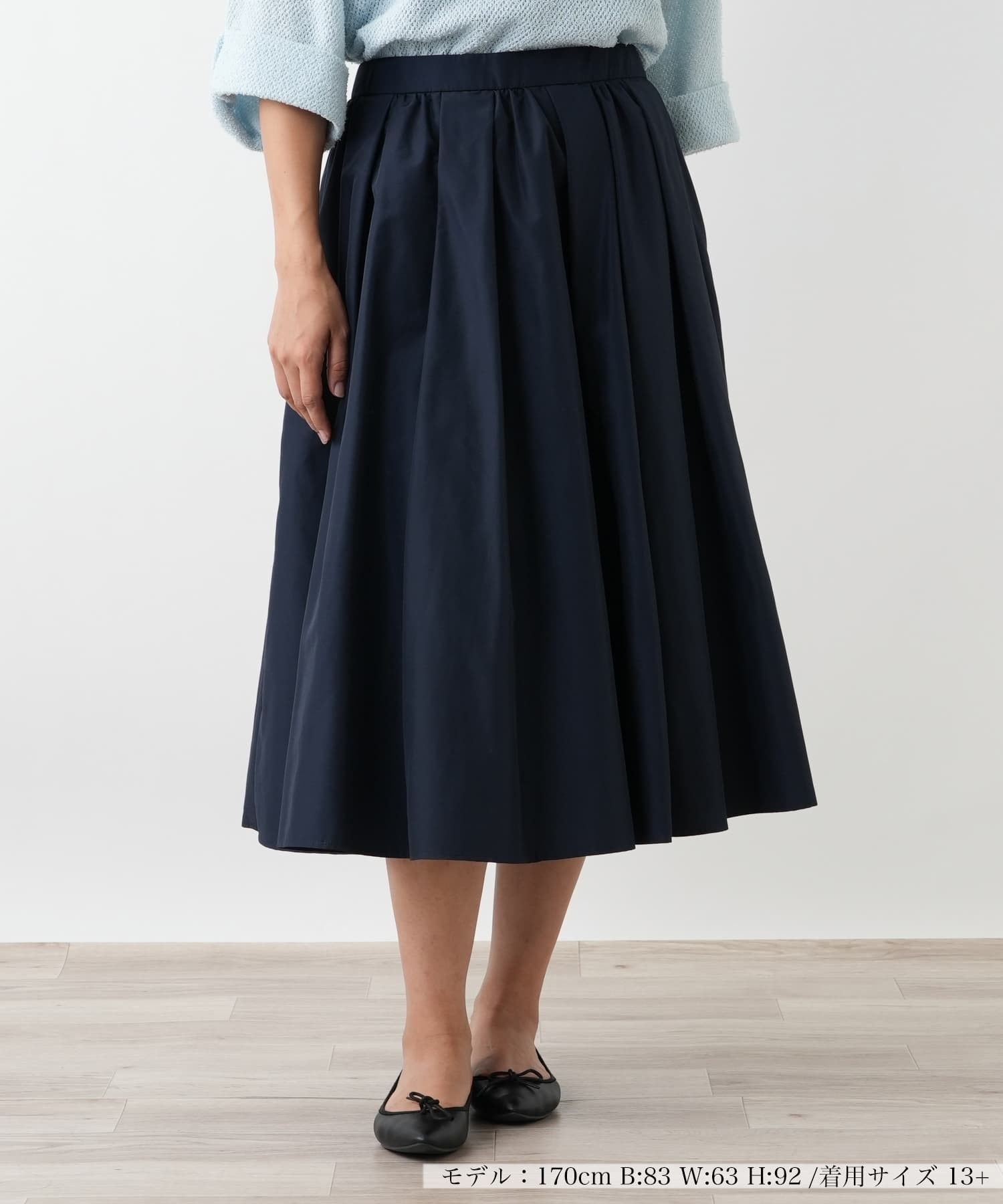 【レリアンプラスハウス/Leilian PLUS HOUSE】の洗えるギャザースカート インテリア・キッズ・メンズ・レディースファッション・服の通販 founy(ファウニー) 　ファッション　Fashion　レディースファッション　Fashion for Women　スカート　Skirts　ウォッシャブル　Machine Washable　ギャザー　Gathered, Ruffled　タイプライター　Typewriter Fabric, Crisp Cotton　ポケット　Pocket, Pocket Detail　エレガント 上品　Elegant　洗える　Machine Washable　秋　Autumn　ネイビー|ID: prp329100004984417 ipo3291000000037338748