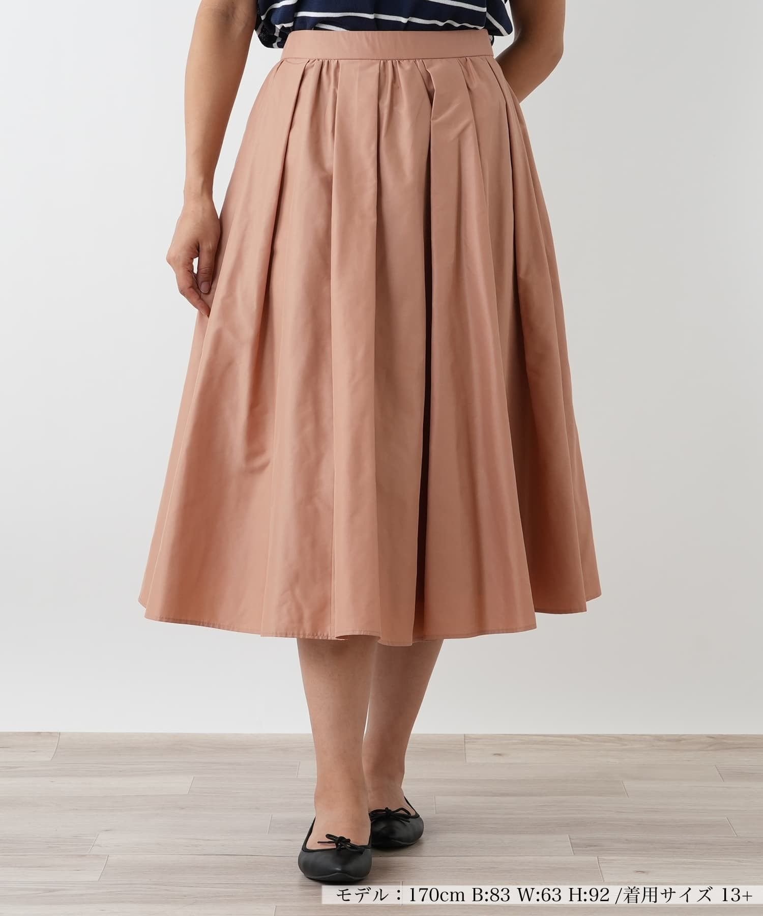 【レリアンプラスハウス/Leilian PLUS HOUSE】の洗えるギャザースカート インテリア・キッズ・メンズ・レディースファッション・服の通販 founy(ファウニー) 　ファッション　Fashion　レディースファッション　Fashion for Women　スカート　Skirts　ウォッシャブル　Machine Washable　ギャザー　Gathered, Ruffled　タイプライター　Typewriter Fabric, Crisp Cotton　ポケット　Pocket, Pocket Detail　エレガント 上品　Elegant　洗える　Machine Washable　秋　Autumn　ピンク|ID: prp329100004984417 ipo3291000000037338750