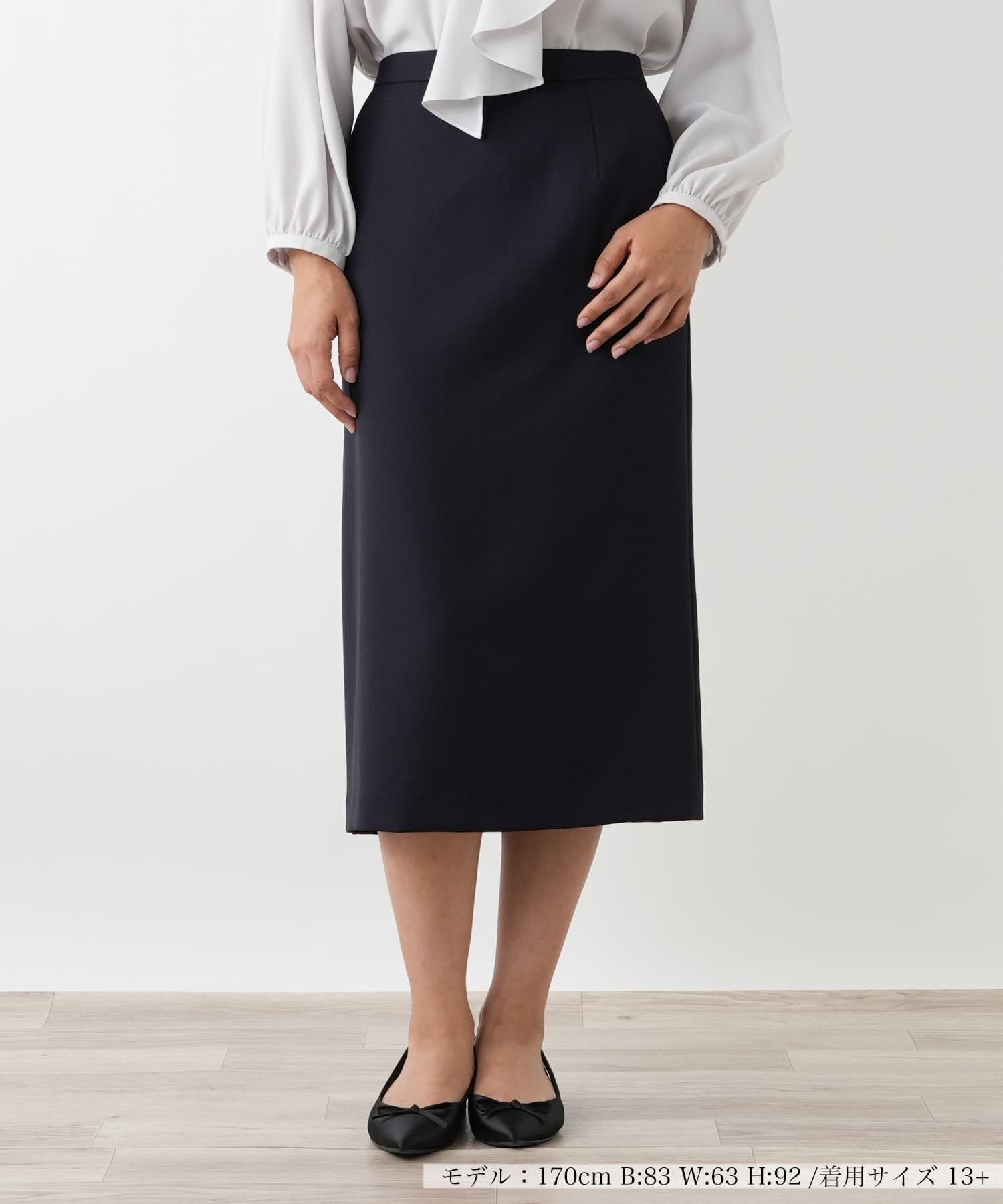 【レリアンプラスハウス/Leilian PLUS HOUSE】のタイトスカート インテリア・キッズ・メンズ・レディースファッション・服の通販 founy(ファウニー) 　ファッション　Fashion　レディースファッション　Fashion for Women　スカート　Skirts　ウォッシャブル　Machine Washable　ストレッチ　Stretch, Stretchy Fabric　タイトスカート　Pencil Skirt, Tight Skirt　ボックス　Boxy, Box Shape　ポケット　Pocket, Pocket Detail　エレガント 上品　Elegant　秋　Autumn　ネイビー|ID: prp329100004984420 ipo3291000000037338758