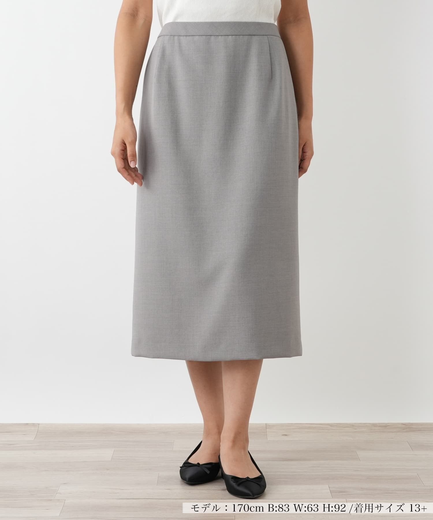 【レリアンプラスハウス/Leilian PLUS HOUSE】のタイトスカート インテリア・キッズ・メンズ・レディースファッション・服の通販 founy(ファウニー) 　ファッション　Fashion　レディースファッション　Fashion for Women　スカート　Skirts　ウォッシャブル　Machine Washable　ストレッチ　Stretch, Stretchy Fabric　タイトスカート　Pencil Skirt, Tight Skirt　ボックス　Boxy, Box Shape　ポケット　Pocket, Pocket Detail　エレガント 上品　Elegant　秋　Autumn　グレー|ID: prp329100004984420 ipo3291000000037338759