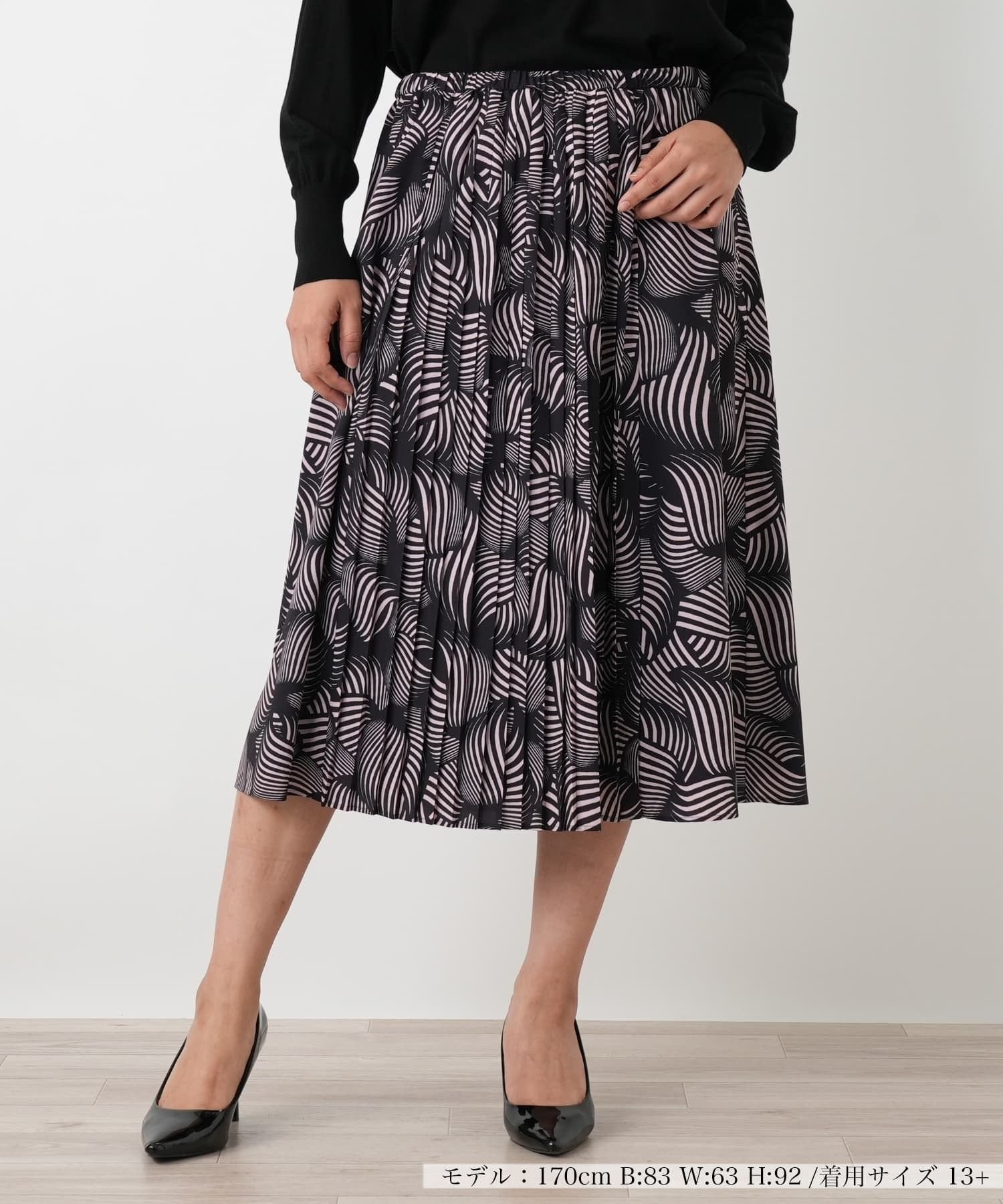 【レリアンプラスハウス/Leilian PLUS HOUSE】のスカート【BOURGE】 大人の最旬トレンドファッション＆コーディネート founy(ファウニー) 　ファッション　Fashion　レディースファッション　Fashion for Women　スカート　Skirts　ウォッシャブル　Machine Washable　エレガント 上品　Elegant　スニーカー　Sneakers, Trainers　ダウン　Down, Puffer　パターン　Pattern, Design Print　プリーツ　Pleats, Pleated　ポケット　Pocket, Pocket Detail　リーフ　Leaf, Botanical Leaf　冬　Winter / This Winter　 other-1|ID: prp329100004984433 ipo3291000000037338796