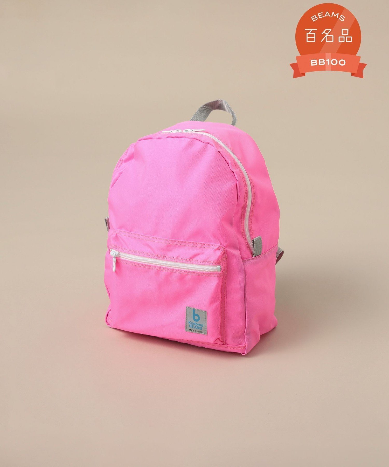 【こども ビームス/コドモ ビームス / KIDS】の【ビームスの百名品】キッズ バックパック 26SS 入学 入園 新学期準備 通学 通園 インテリア・キッズ・メンズ・レディースファッション・服の通販 founy(ファウニー) 　ファッション　Fashion　キッズファッション　Fashion for Kids　シューズ　Shoes, Footwear　定番　Standard, Basic Item　人気　Popular, Best Seller　旅行　Travel　入学式　Entrance Ceremony　2026年　2026　2026春夏・S/S　Spring/Summer 2026 SS26　NewPink2|ID: prp329100004984704 ipo3291000000037340372
