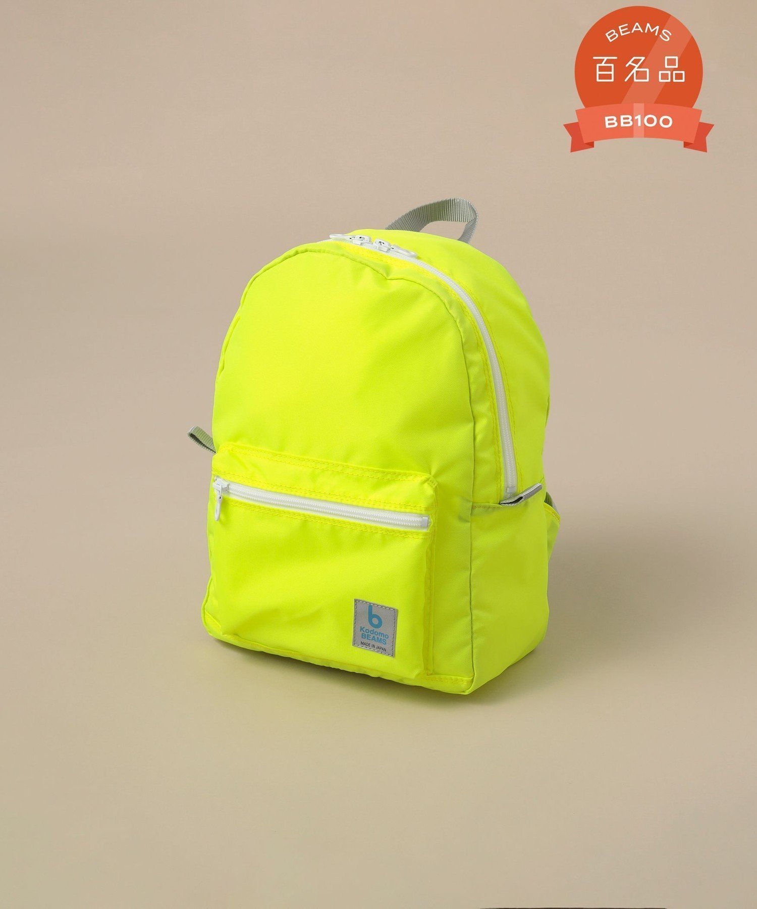 【こども ビームス/コドモ ビームス / KIDS】の【ビームスの百名品】キッズ バックパック 26SS 入学 入園 新学期準備 通学 通園 インテリア・キッズ・メンズ・レディースファッション・服の通販 founy(ファウニー) 　ファッション　Fashion　キッズファッション　Fashion for Kids　シューズ　Shoes, Footwear　定番　Standard, Basic Item　人気　Popular, Best Seller　旅行　Travel　入学式　Entrance Ceremony　2026年　2026　2026春夏・S/S　Spring/Summer 2026 SS26　NewYELLOW|ID: prp329100004984704 ipo3291000000037340377