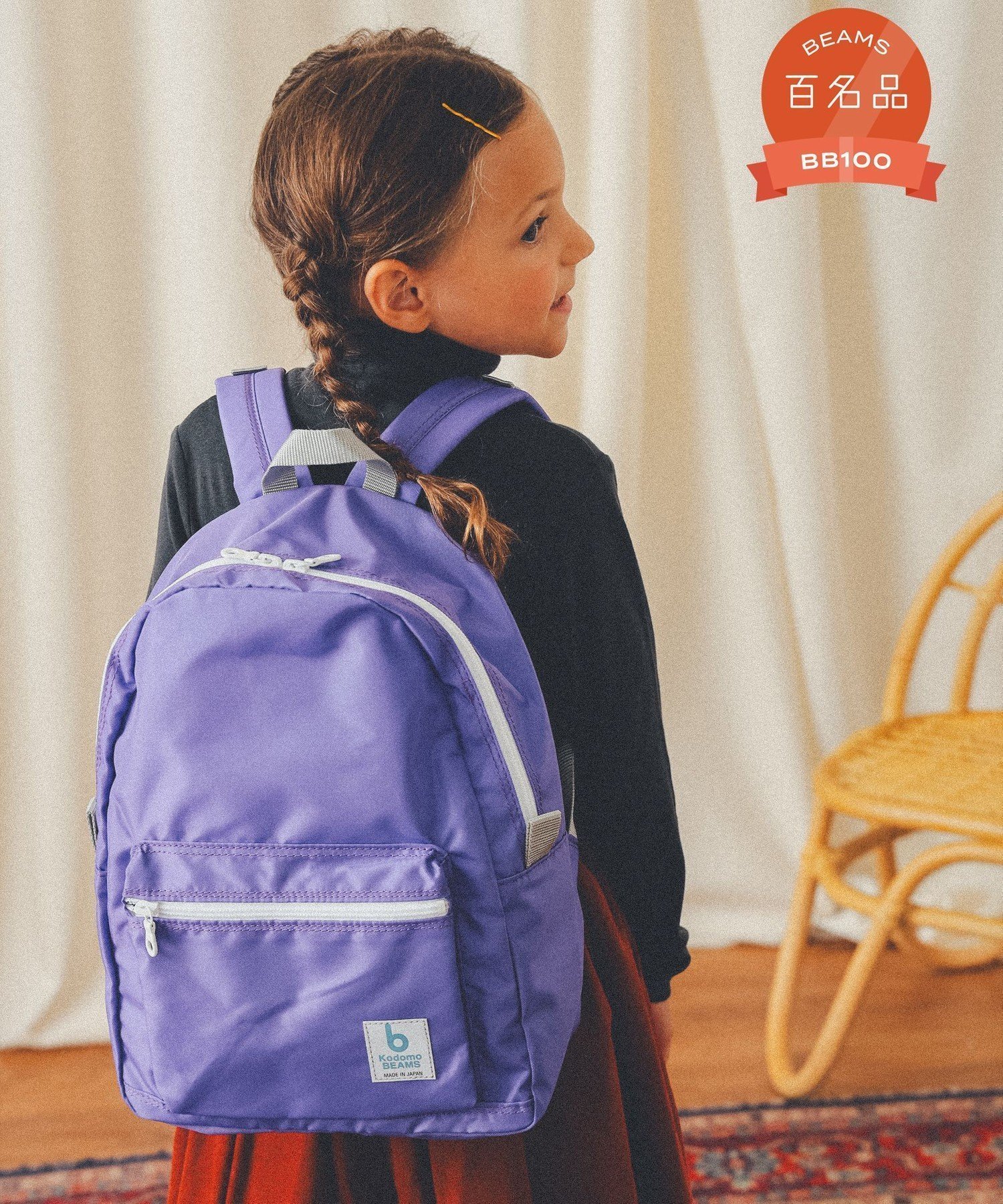 【こども ビームス/コドモ ビームス / KIDS】の【ビームスの百名品】キッズ バックパック 26SS 入学 入園 新学期準備 通学 通園 インテリア・キッズ・メンズ・レディースファッション・服の通販 founy(ファウニー) 　ファッション　Fashion　キッズファッション　Fashion for Kids　シューズ　Shoes, Footwear　定番　Standard, Basic Item　人気　Popular, Best Seller　旅行　Travel　入学式　Entrance Ceremony　2026年　2026　2026春夏・S/S　Spring/Summer 2026 SS26　NewPURPLE|ID: prp329100004984704 ipo3291000000037340385