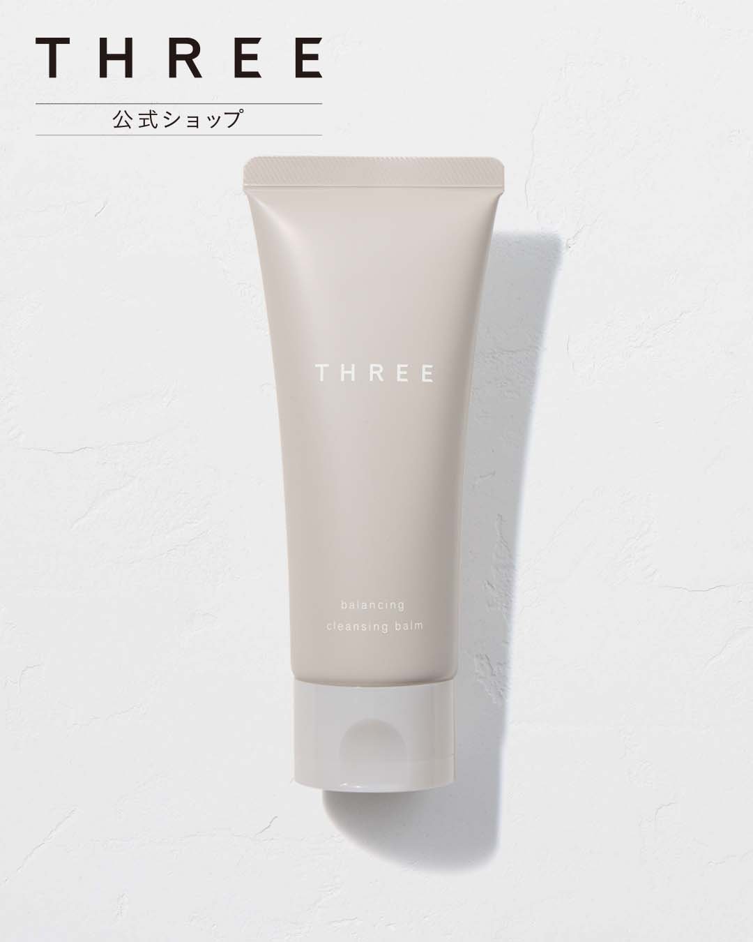 【スリー/THREE / MEN】の【公式】THREE バランシング クレンジング バーム 大人の最旬トレンドファッション＆コーディネート founy(ファウニー) 　ファッション　Fashion　メンズファッション　Fashion for Men　オイル　Body Oil　オレンジ　Orange　ドッキング　Docking, Mixed Material　ポーチ　Pouch, Small Case　ラベンダー　Lavender　S/S・春夏　SS, Spring/Summer, Warm Season　夏　Summer　2026年　2026　2026春夏・S/S　Spring/Summer 2026 SS26　 other-1|ID: prp329100004984738 ipo3291000000037340530