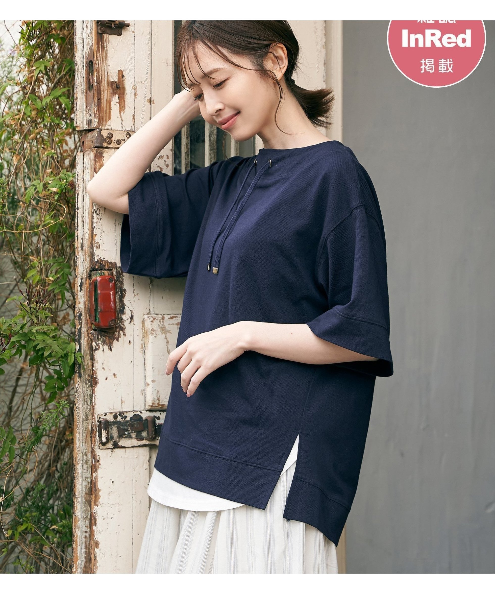 【イッカ/ikka】の【親子コーデ】鹿の子スピンドルプルオーバー インテリア・キッズ・メンズ・レディースファッション・服の通販 founy(ファウニー) 　ファッション　Fashion　レディースファッション　Fashion for Women　トップス・カットソー　Cut & Sew Tops　カジュアルプルオーバー・ニットトップス　Pullovers & Knit Tops / Casual Pullovers　カットソー　Cut and Sewn Top　鹿の子　Piqué, Kanoko Fabric　シンプル　Simple, Minimal　スピンドル　Spindle, Drawcord　デニム　Denim, Jeans Material　定番　Standard, Basic Item　半袖　Short Sleeve, Half Sleeve　モックネック　Mock Neck, Short Turtleneck　リラックス　Relax, Relaxed Fit　おすすめ　Recommended / Our Picks　お家時間・ステイホーム　Stay Home / At Home　夏　Summer　ギフト プレゼント　Gift / Present　ネイビーブルー|ID: prp329100004985470 ipo3291000000037344992