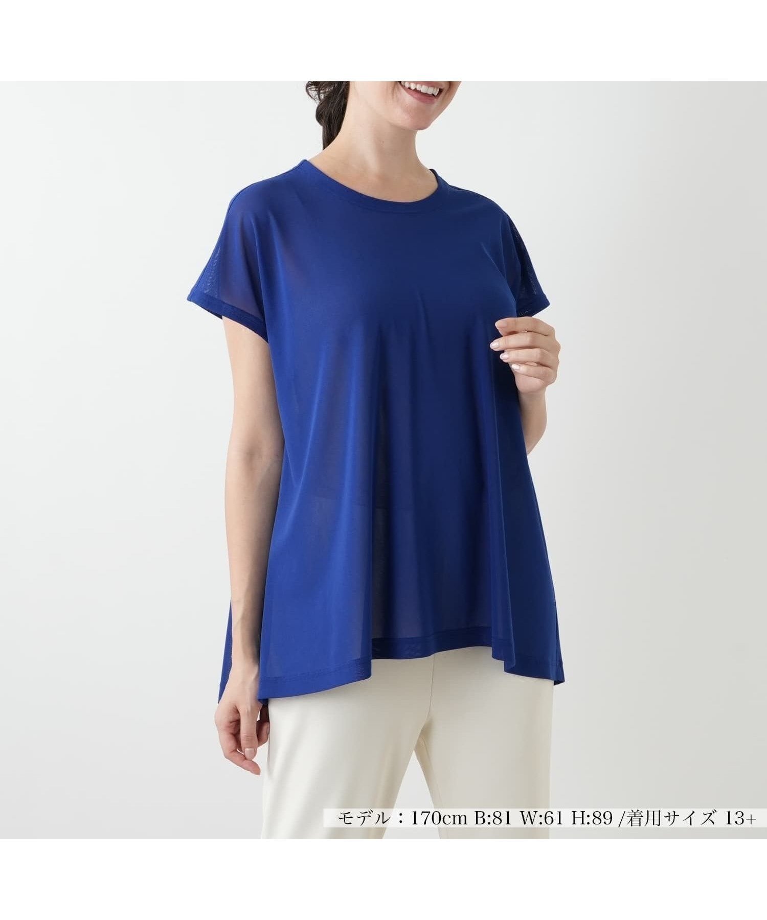 【レリアンプラスハウス/Leilian PLUS HOUSE】のフレアカットソー インテリア・キッズ・メンズ・レディースファッション・服の通販 founy(ファウニー) 　ファッション　Fashion　レディースファッション　Fashion for Women　トップス・カットソー　Cut & Sew Tops　カットソー・ベーシックTシャツ　Cut-and-Sewn Tops / Stretch Tees & Basics　ウォッシャブル　Machine Washable　ドレープ　Drape, Draping Fabric　フレア　Flare, Flared　ポケット　Pocket, Pocket Detail　ロイヤルブルー|ID: prp329100004985502 ipo3291000000037345117