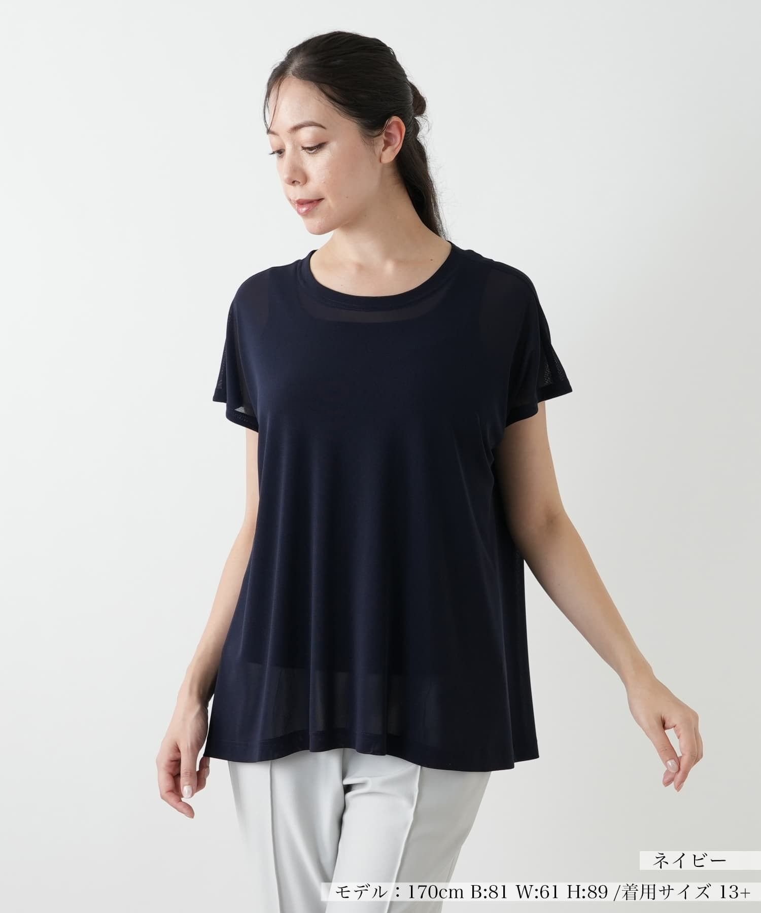 【レリアンプラスハウス/Leilian PLUS HOUSE】のフレアカットソー インテリア・キッズ・メンズ・レディースファッション・服の通販 founy(ファウニー) 　ファッション　Fashion　レディースファッション　Fashion for Women　トップス・カットソー　Cut & Sew Tops　カットソー・ベーシックTシャツ　Cut-and-Sewn Tops / Stretch Tees & Basics　ウォッシャブル　Machine Washable　ドレープ　Drape, Draping Fabric　フレア　Flare, Flared　ポケット　Pocket, Pocket Detail　ネイビー|ID: prp329100004985502 ipo3291000000037345118