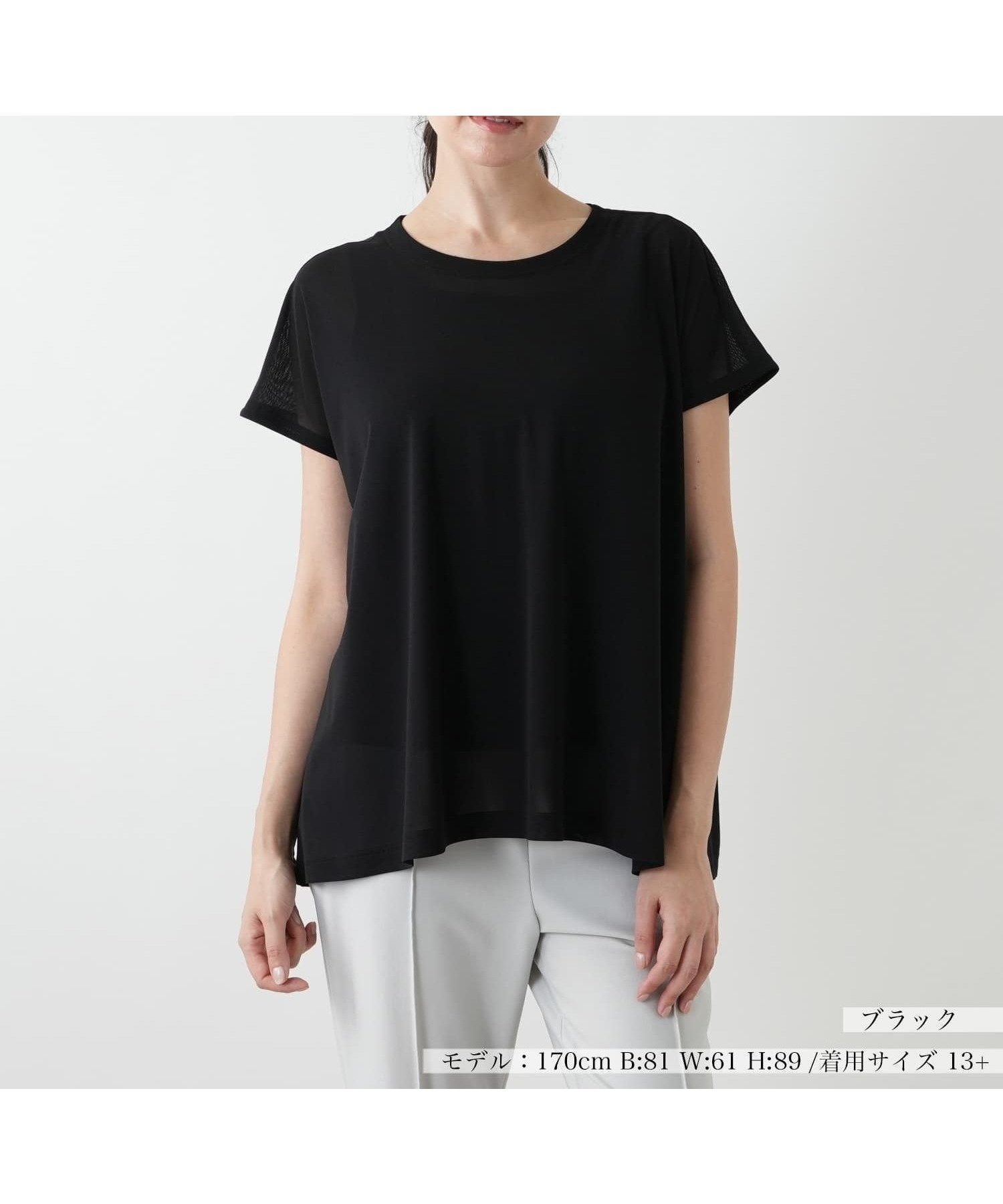 【レリアンプラスハウス/Leilian PLUS HOUSE】のフレアカットソー インテリア・キッズ・メンズ・レディースファッション・服の通販 founy(ファウニー) 　ファッション　Fashion　レディースファッション　Fashion for Women　トップス・カットソー　Cut & Sew Tops　カットソー・ベーシックTシャツ　Cut-and-Sewn Tops / Stretch Tees & Basics　ウォッシャブル　Machine Washable　ドレープ　Drape, Draping Fabric　フレア　Flare, Flared　ポケット　Pocket, Pocket Detail　ブラック|ID: prp329100004985502 ipo3291000000037345119