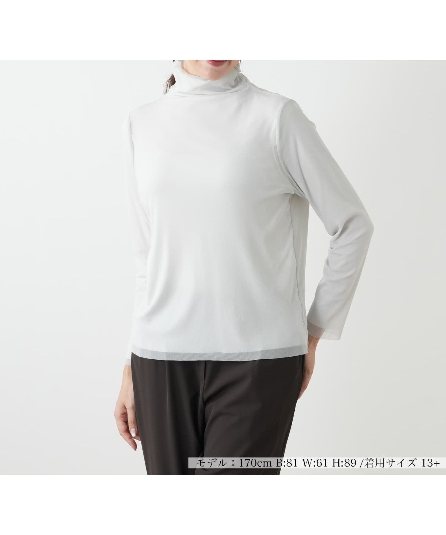 【レリアンプラスハウス/Leilian PLUS HOUSE】のハイネックカットソー インテリア・キッズ・メンズ・レディースファッション・服の通販 founy(ファウニー) 　ファッション　Fashion　レディースファッション　Fashion for Women　トップス・カットソー　Cut & Sew Tops　カットソー・ベーシックTシャツ　Cut-and-Sewn Tops / Stretch Tees & Basics　インナー　Innerwear　ウォッシャブル　Machine Washable　カットソー　Cut and Sewn Top　シンプル　Simple, Minimal　ジャケット　Jacket, Outerwear　チュール　Tulip, Tulip Motif　フェミニン　Feminine, Girly　ポケット　Pocket, Pocket Detail　エレガント 上品　Elegant　秋　Autumn　ライトグレー|ID: prp329100004985504 ipo3291000000037345126