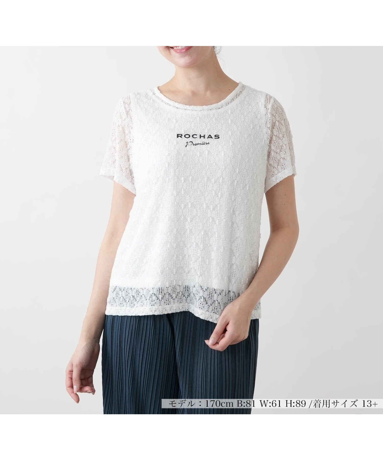 【レリアンプラスハウス/Leilian PLUS HOUSE】のロゴレースカットソー【ROCHAS Premiere】 インテリア・キッズ・メンズ・レディースファッション・服の通販 founy(ファウニー) 　ファッション　Fashion　レディースファッション　Fashion for Women　トップス・カットソー　Cut & Sew Tops　カットソー・ベーシックTシャツ　Cut-and-Sewn Tops / Stretch Tees & Basics　アンダー　Underwear Essentials　ウォッシャブル　Machine Washable　エレガント 上品　Elegant　カットソー　Cut and Sewn Top　キャミソール　Camisole, Spaghetti Strap Top　シンプル　Simple, Minimal　タンク　Tank Top, Sleeveless Top　デニム　Denim, Jeans Material　フェミニン　Feminine, Girly　フロント　Front, Front Design　ポケット　Pocket, Pocket Detail　夏　Summer　アイボリー|ID: prp329100004985561 ipo3291000000037345485