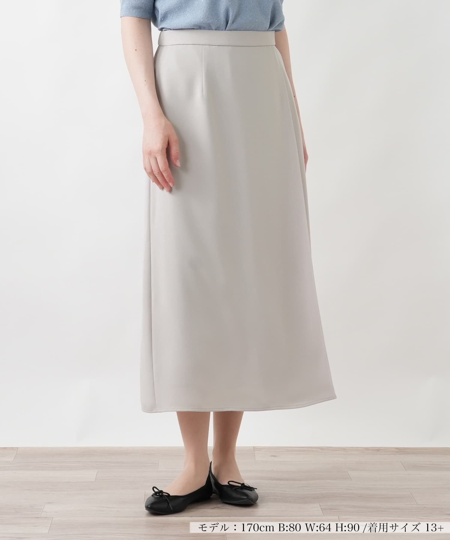 【レリアンプラスハウス/Leilian PLUS HOUSE】のスカート【BOURGE】 インテリア・キッズ・メンズ・レディースファッション・服の通販 founy(ファウニー) 　ファッション　Fashion　レディースファッション　Fashion for Women　スカート　Skirts　ウォッシャブル　Machine Washable　エレガント 上品　Elegant　カットソー　Cut and Sewn Top　シンプル　Simple, Minimal　ポケット　Pocket, Pocket Detail　無地　Plain, Solid Color　夏　Summer　旅行　Travel　ライトベージュ|ID: prp329100004987206 ipo3291000000037359807