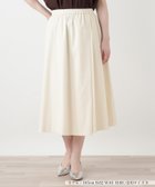 【レリアン/LEILIAN】のプリーツミディスカート【Leilian WHITE LABEL】 大人の最旬トレンドファッション＆コーディネート founy(ファウニー) ファッション Fashion レディースファッション Fashion for Women スカート Skirts ウォッシャブル Machine Washable エレガント 上品 Elegant ストレッチ Stretch, Stretchy Fabric トレンド Trend, Trending Now フィット Fit, Slim Fit プリーツ Pleats, Pleated ベーシック Basic, Essential ポケット Pocket, Pocket Detail 夏 Summer thumbnail アイボリー系|ID: prp329100004987212 ipo3291000000037359821