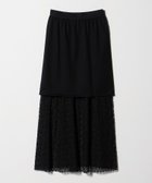 【ユナイテッドアローズ/UNITED ARROWS】のASTRAET レース コンビ ロングスカート BLACK|ID: prp329100004987236 ipo3291000000037359902