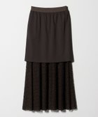 【ユナイテッドアローズ/UNITED ARROWS】のASTRAET レース コンビ ロングスカート DK.BROWN|ID: prp329100004987236 ipo3291000000037359903