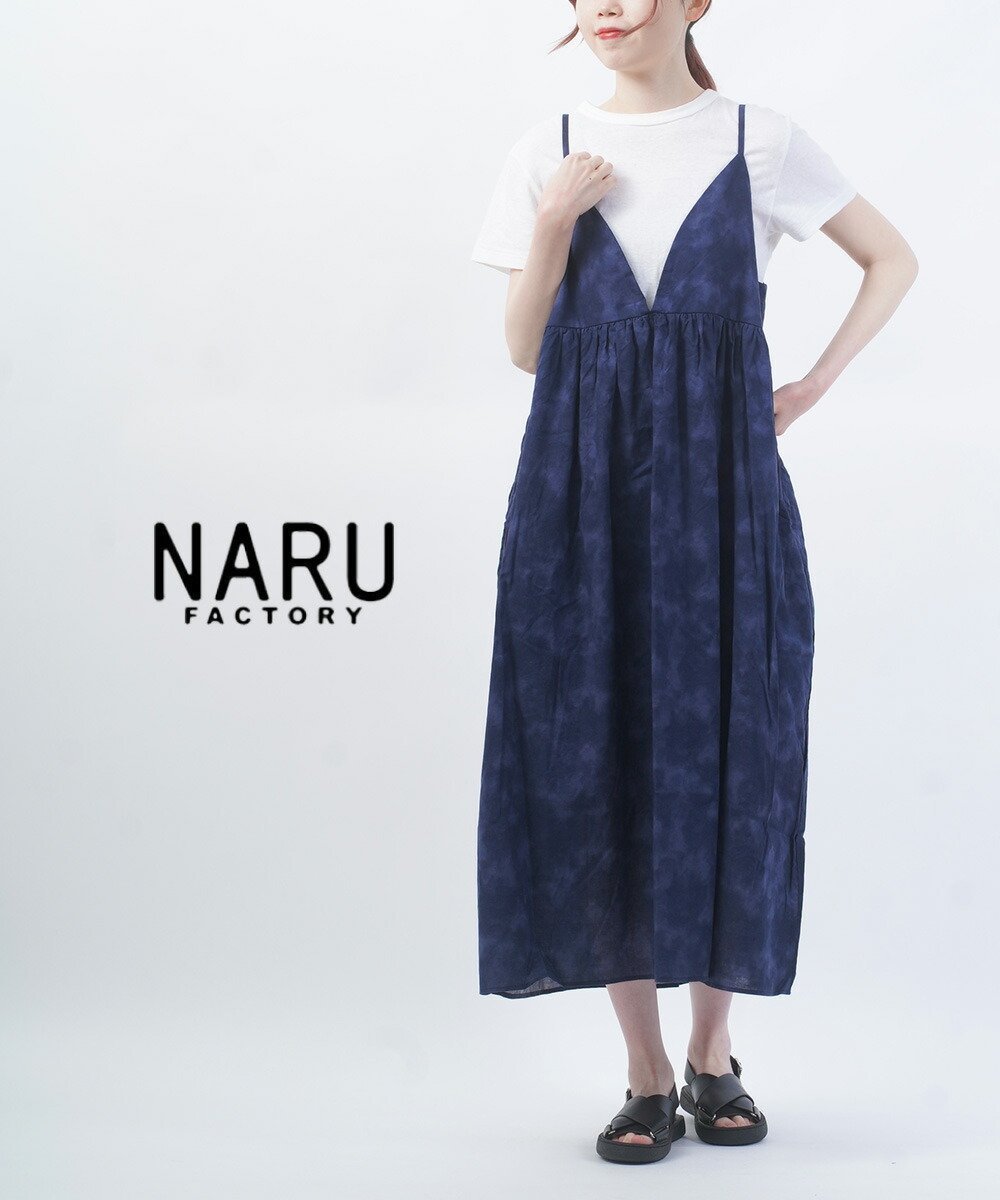 【ブルーコムブルー/BLEU COMME BLEU】のナル ソフトキャングラデーションキャミワンピース 大人の最旬トレンドファッション＆コーディネート founy(ファウニー) 　ファッション　Fashion　レディースファッション　Fashion for Women　ワンピース　Dresses　キャミソールワンピース　Camisole Dresses　リボン　Ribbon, Bow　 other-1|ID: prp329100004987373 ipo3291000000037360508