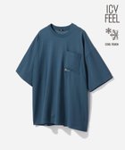 【ハレ/HARE】の【接触冷感】ポケットミニロゴカットソー 大人の最旬トレンドファッション＆コーディネート founy(ファウニー) ファッション Fashion レディースファッション Fashion for Women トップス・カットソー Cut & Sew Tops カットソー・ベーシックTシャツ Cut-and-Sewn Tops / Stretch Tees & Basics インナー Innerwear シンプル Simple, Minimal ベーシック Basic, Essential ポケット Pocket, Pocket Detail 夏 Summer thumbnail ブルー85|ID: prp329100004987876 ipo3291000000037366090