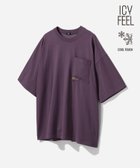 【ハレ/HARE】の【接触冷感】ポケットミニロゴカットソー 大人の最旬トレンドファッション＆コーディネート founy(ファウニー) ファッション Fashion レディースファッション Fashion for Women トップス・カットソー Cut & Sew Tops カットソー・ベーシックTシャツ Cut-and-Sewn Tops / Stretch Tees & Basics インナー Innerwear シンプル Simple, Minimal ベーシック Basic, Essential ポケット Pocket, Pocket Detail 夏 Summer thumbnail パープル96|ID: prp329100004987876 ipo3291000000037366091