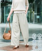 【フリークスストア/FREAK'S STORE】の限定展開 UVカット・接触冷感・吸水速乾 AiRide(エアライド) クライミング ロングパンツ 大人の最旬トレンドファッション＆コーディネート founy(ファウニー) ファッション Fashion レディースファッション Fashion for Women パンツ Pants & Trousers 2026年 2026 2026春夏・S/S Spring/Summer 2026 SS26 シンプル Simple, Minimal ロング Long, Long-Length ワイド Wide, Wide Fit 吸水 Absorbent, Quick-Dry 夏 Summer S/S・春夏 SS, Spring/Summer, Warm Season thumbnail ベージュ|ID: prp329100004987970 ipo3291000000037366944