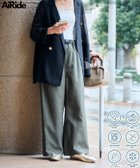 【フリークスストア/FREAK'S STORE】の限定展開 UVカット・接触冷感・吸水速乾 AiRide(エアライド) クライミング ロングパンツ 大人の最旬トレンドファッション＆コーディネート founy(ファウニー) ファッション Fashion レディースファッション Fashion for Women パンツ Pants & Trousers 2026年 2026 2026春夏・S/S Spring/Summer 2026 SS26 シンプル Simple, Minimal ロング Long, Long-Length ワイド Wide, Wide Fit 吸水 Absorbent, Quick-Dry 夏 Summer S/S・春夏 SS, Spring/Summer, Warm Season thumbnail オリーブ|ID: prp329100004987970 ipo3291000000037366946