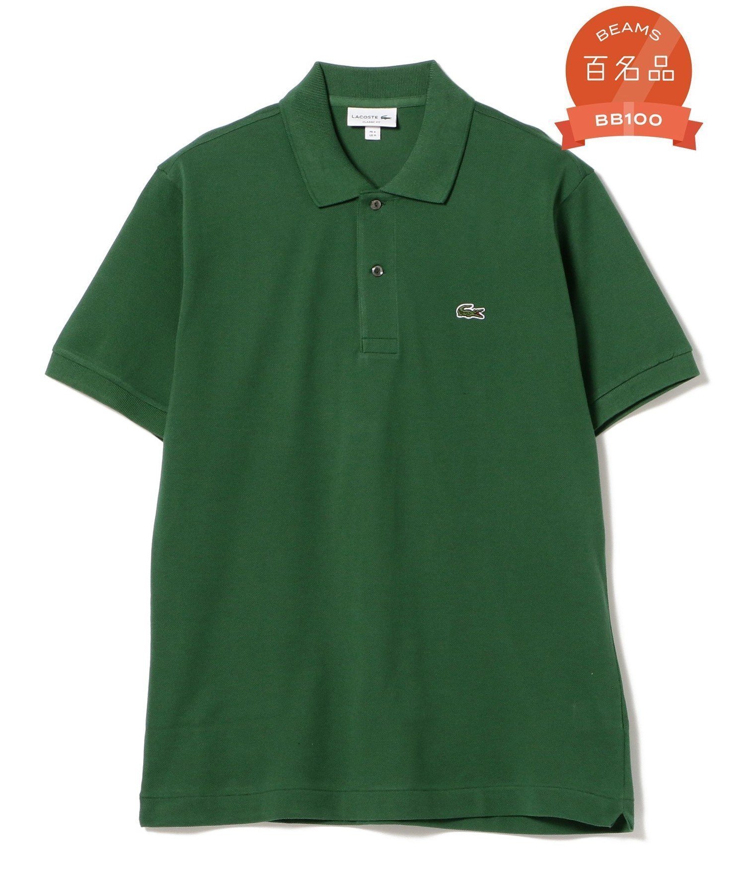 【ビームス/BEAMS / MEN】のLACOSTE / L1212 ポロシャツ インテリア・キッズ・メンズ・レディースファッション・服の通販 founy(ファウニー) 　ファッション　Fashion　メンズファッション　Fashion for Men　鹿の子　Piqué, Kanoko Fabric　スポーツ　Sports, Activewear　定番　Standard, Basic Item　人気　Popular, Best Seller　フランス　France, French　フレンチ　French, French Style　ポロシャツ　Polo Shirt, Collared Tee　GREEN/132|ID: prp329100004988596 ipo3291000000037370938