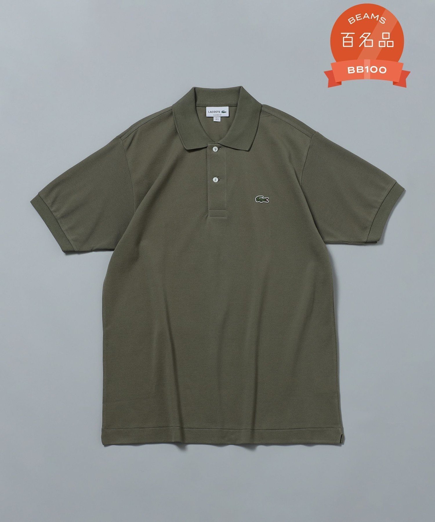 【ビームス/BEAMS / MEN】のLACOSTE / L1212 ポロシャツ インテリア・キッズ・メンズ・レディースファッション・服の通販 founy(ファウニー) 　ファッション　Fashion　メンズファッション　Fashion for Men　鹿の子　Piqué, Kanoko Fabric　スポーツ　Sports, Activewear　定番　Standard, Basic Item　人気　Popular, Best Seller　フランス　France, French　フレンチ　French, French Style　ポロシャツ　Polo Shirt, Collared Tee　OLIVE/BMY|ID: prp329100004988596 ipo3291000000037370939