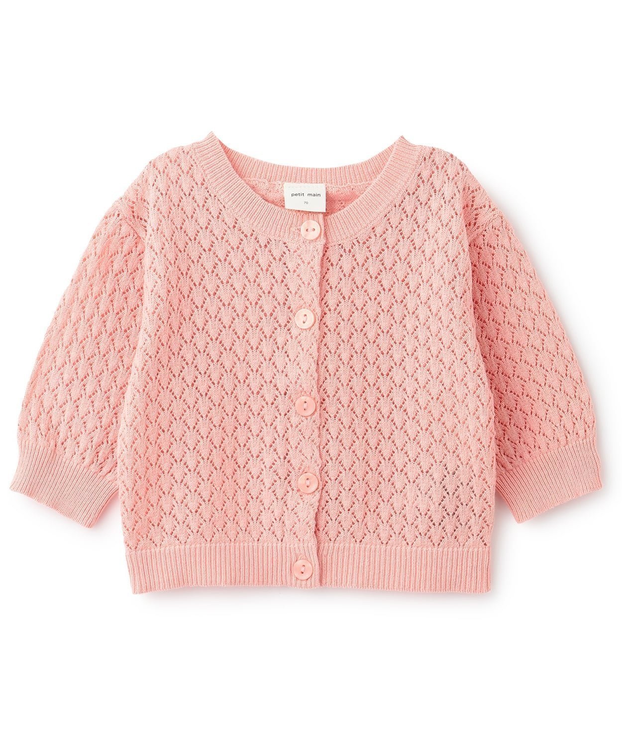 【ナルミヤ オンライン/NARUMIYA ONELINE / KIDS】の【UV】透かし編みカーディガン インテリア・キッズ・メンズ・レディースファッション・服の通販 founy(ファウニー) 　ファッション　Fashion　キッズファッション　Fashion for Kids　おすすめ　Recommended / Our Picks　カーディガン　Cardigan, Knitwear　ポケット　Pocket, Pocket Detail　夏　Summer　春　Spring　S/S・春夏　SS, Spring/Summer, Warm Season　透かし　Cut-Out, Lacework　ライト ピンク|ID: prp329100004989872 ipo3291000000037376246