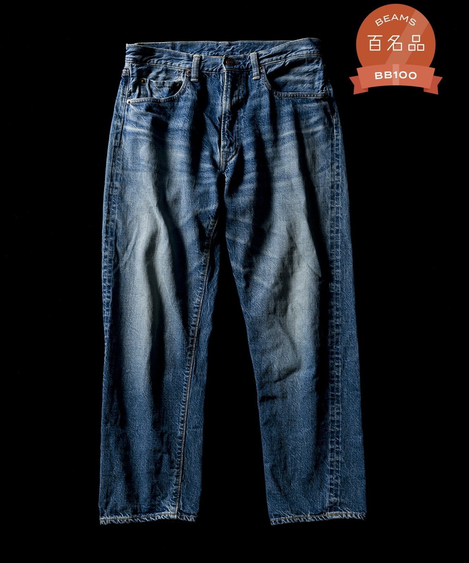 【ビームス/BEAMS / MEN】のWAREHOUSE CO. / 別注 Lot.1105 大人の最旬トレンドファッション＆コーディネート founy(ファウニー) 　ファッション　Fashion　メンズファッション　Fashion for Men　ヴィンテージ　Vintage Style　テーパード　Tapered, Tapered Pants　デニム　Denim, Jeans Material　バランス　Balance, Style Balance　ビンテージ　Vintage, Retro Style　ポケット　Pocket, Pocket Detail　別注　Limited Edition, Custom Order　 other-1|ID: prp329100004992347 ipo3291000000037387919