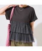【フリークスストア/FREAK'S STORE】のライトワッフルチュールドッキング半袖Tシャツ【限定展開】 大人の最旬トレンドファッション&コーディネート founy(ファウニー) ファッション Fashion レディースファッション Fashion for Women トップス・カットソー Cut & Sew Tops シャツ・ブラウス・オフィスカジュアル Elegant Blouses & Button-Ups ロングTシャツ・Tシャツ Longline T-Shirts & Tees 2026年 2026 2026春夏・S/S Spring/Summer 2026 SS26 チュール Tulip, Tulip Motif ビッグ Big, Oversized フェミニン Feminine, Girly ボトム Bottoms, Lower Wear ワッフル Waffle, Waffle Knit 半袖 Short Sleeve, Half Sleeve 夏 Summer S/S・春夏 SS, Spring/Summer, Warm Season thumbnail ブラック|ID: prp329100004992907 ipo3291000000037394221