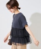 【フリークスストア/FREAK'S STORE】のライトワッフルチュールドッキング半袖Tシャツ【限定展開】 大人の最旬トレンドファッション&コーディネート founy(ファウニー) ファッション Fashion レディースファッション Fashion for Women トップス・カットソー Cut & Sew Tops シャツ・ブラウス・オフィスカジュアル Elegant Blouses & Button-Ups ロングTシャツ・Tシャツ Longline T-Shirts & Tees 2026年 2026 2026春夏・S/S Spring/Summer 2026 SS26 チュール Tulip, Tulip Motif ビッグ Big, Oversized フェミニン Feminine, Girly ボトム Bottoms, Lower Wear ワッフル Waffle, Waffle Knit 半袖 Short Sleeve, Half Sleeve 夏 Summer S/S・春夏 SS, Spring/Summer, Warm Season thumbnail ネイビー|ID: prp329100004992907 ipo3291000000037394223