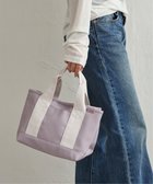 【エルビーシー/LBC】の仕切りミニトートバッグ 大人の最旬トレンドファッション＆コーディネート founy(ファウニー) ファッション Fashion レディースファッション Fashion for Women バッグ Bags キャンバス Canvas, Canvas Fabric 財布 Wallet, Purse 軽量 Lightweight, Ultra Light thumbnail ラベンダー|ID: prp329100004993312 ipo3291000000037397643
