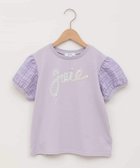 【アー ヴェー ヴェー/a.v.v / KIDS】の【接触冷感/ジメジメ対策】 120-160 パフスリーブロゴトップス 大人の最旬トレンドファッション＆コーディネート founy(ファウニー) ファッション Fashion キッズファッション Fashion for Kids トップス・カットソー Cut & Sew Tops シアー Sheer, See-Through ショート Short, Short Length シルバー Silver, Metallic Silver スリーブ Sleeve, Long Sleeve / Short Sleeve 人気 Popular, Best Seller ボトム Bottoms, Lower Wear ラベンダー Lavender ワイド Wide, Wide Fit 再入荷 Restock / Back in Stock おすすめ Recommended / Our Picks 夏 Summer エレガント 上品 Elegant thumbnail ラベンダー|ID: prp329100004993427 ipo3291000000037398777