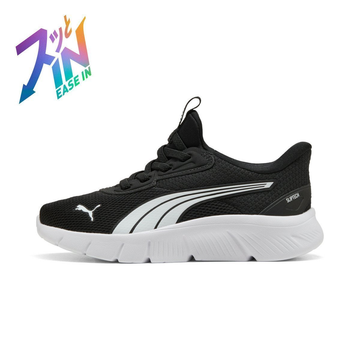 【プーマ/PUMA / KIDS】のキッズ フレックスフォーカス イーズイン PS スニーカー Flexfocus SLIPTECHTM PS 大人の最旬トレンドファッション＆コーディネート founy(ファウニー) 　ファッション　Fashion　キッズファッション　Fashion for Kids　スニーカー　Sneakers, Trainers　フラット　Flat, Flat Shoes　レース　Lace, Lace Fabric　 other-1|ID: prp329100004993437 ipo3291000000037398881